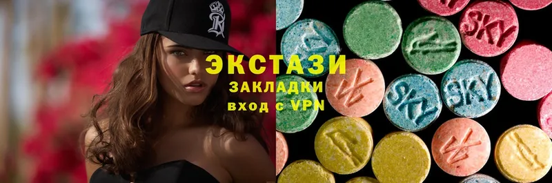 Ecstasy XTC  Новодвинск 