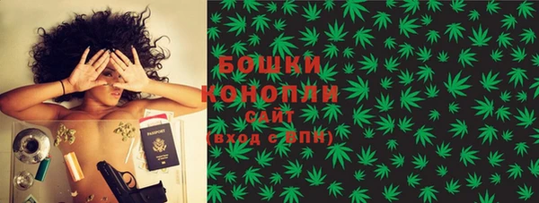 MESCALINE Волоколамск