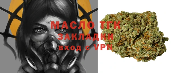 MESCALINE Волоколамск