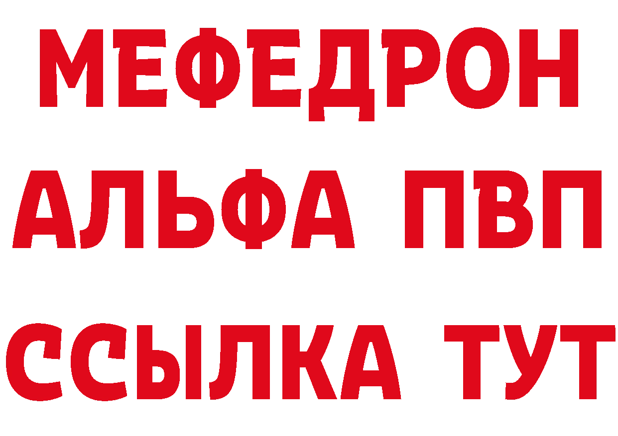 КЕТАМИН VHQ зеркало маркетплейс OMG Новодвинск